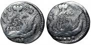 5 kopecks 1758 year