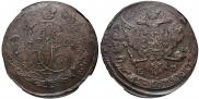 5 kopecks 1763 year