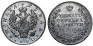 1 rouble 1820 year