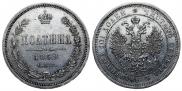 Poltina 1859 year