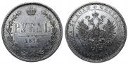 1 rouble 1878 year