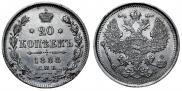 20 kopecks 1888 year