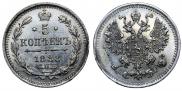 5 kopecks 1888 year