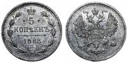 5 kopecks 1888 year