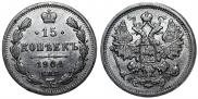 10 копеек 1904 года