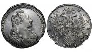 1 рубль 1735 года