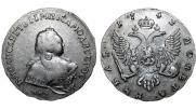 1 рубль 1742 года