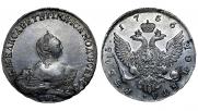 1 рубль 1757 года