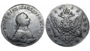 1 рубль 1762 года