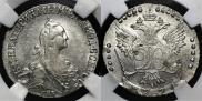 20 kopecks 1771 year