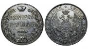 1 rouble 1833 year