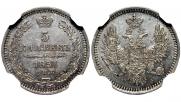 5 копеек 1851 года