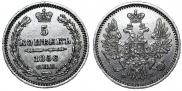5 копеек 1856 года