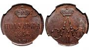 Polushka 1856 year