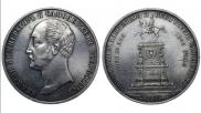 1 рубль 1859 года