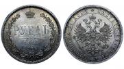 1 rouble 1884 year