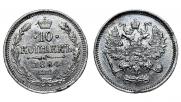10 kopecks 1884 year