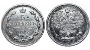 5 kopecks 1888 year
