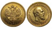 5 roubles 1889 year