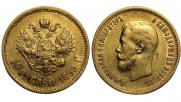 10 roubles 1899 year
