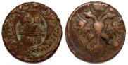 Denga 1738 year