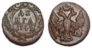 Denga 1749 year