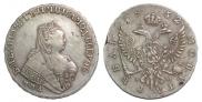 1 rouble 1752 year
