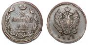 2 kopecks 1815 year