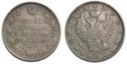 1 rouble 1820 year