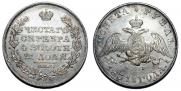 1 rouble 1831 year