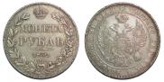 1 rouble 1832 year
