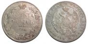 1 rouble 1836 year