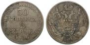 30 kopecks - 2 złotych 1836 year