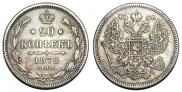 20 kopecks 1872 year
