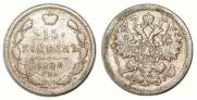 15 kopecks 1902 year