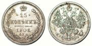 15 kopecks 1908 year