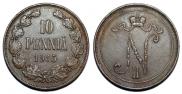 1/2 копейки 1873 года