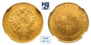 10 markkaa 1881 year