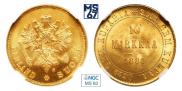 10 markkaa 1881 year