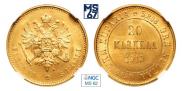 20 markkaa 1910 year