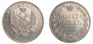 1 rouble 1846 year