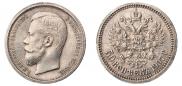 50 kopecks 1907 year