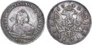 1 рубль 1742 года