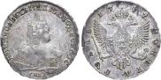 1 rouble 1747 year