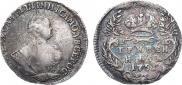 Grivennik 1751 year