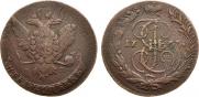 2 kopecks 1763 year