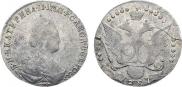 20 kopecks 1787 year