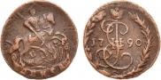 Denga 1790 year