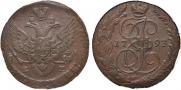 5 kopecks 1793 year