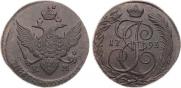 5 копеек 1793 года